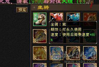 漂亮三满毒抗峨眉能抗能打CPDD