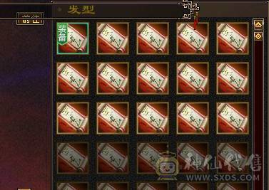 漂亮三满毒抗峨眉能抗能打CPDD