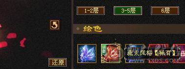 漂亮三满毒抗峨眉能抗能打CPDD