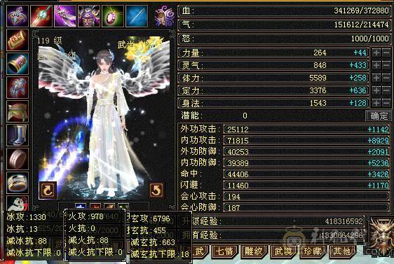 性价比气武当 持续更新