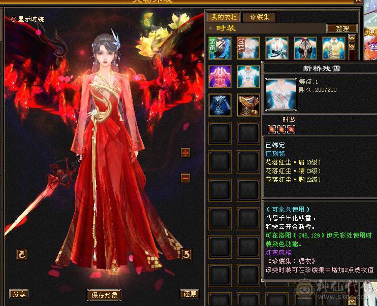 性价比气武当 持续更新