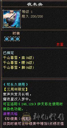 性价比气武当 持续更新