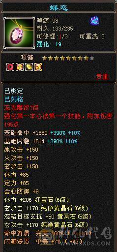 性价比气武当 持续更新