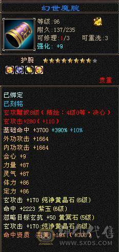 性价比气武当 持续更新