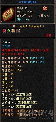 性价比气武当 持续更新