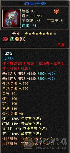 性价比气武当 持续更新