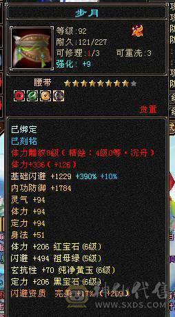 性价比气武当 持续更新