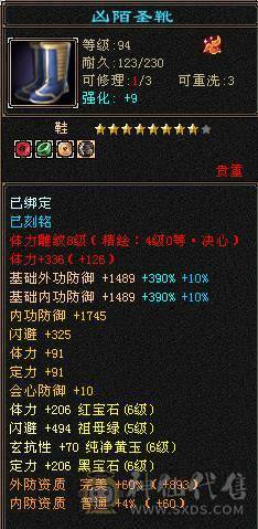 性价比气武当 持续更新