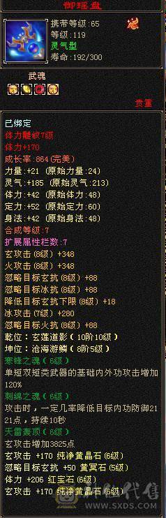 性价比气武当 持续更新