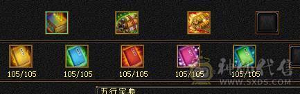 性价比气武当 持续更新