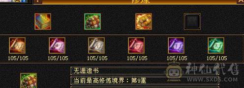 性价比气武当 持续更新