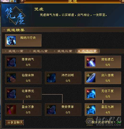 性价比气武当 持续更新