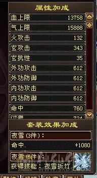 性价比气武当 持续更新