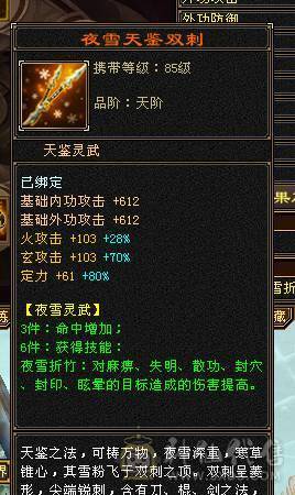 性价比气武当 持续更新