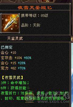 性价比气武当 持续更新