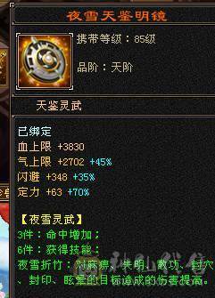 性价比气武当 持续更新