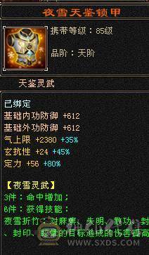 性价比气武当 持续更新