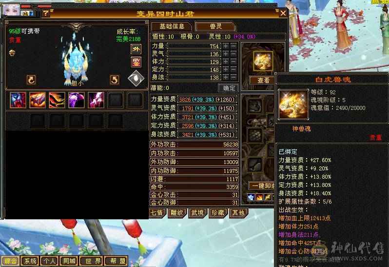 性价比气武当 持续更新