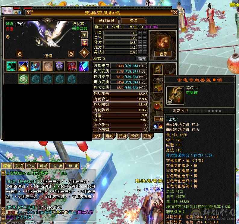 性价比气武当 持续更新