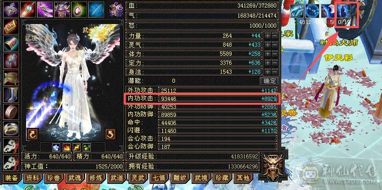 性价比气武当 持续更新