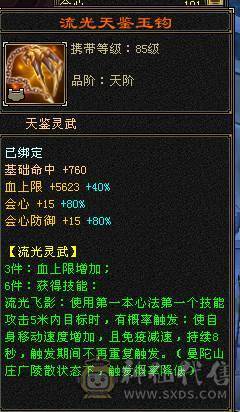 移动粉丝团：紫荆第一5极限小仙女.4修.5神.无敌丹.纹刻.精会毕业.红熊王.双神外观.10把幻视.进50件时装.4级配饰.能打能抗.裸面板