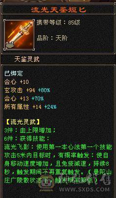 移动粉丝团：紫荆第一5极限小仙女.4修.5神.无敌丹.纹刻.精会毕业.红熊王.双神外观.10把幻视.进50件时装.4级配饰.能打能抗.裸面板