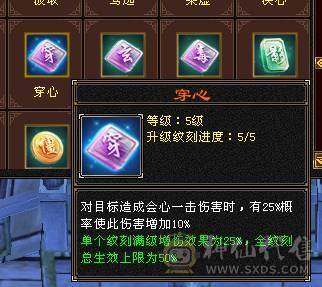 移动粉丝团：紫荆第一5极限小仙女.4修.5神.无敌丹.纹刻.精会毕业.红熊王.双神外观.10把幻视.进50件时装.4级配饰.能打能抗.裸面板