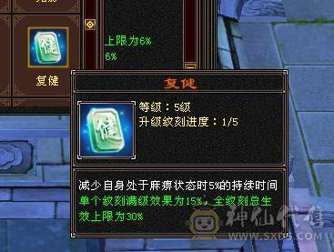 移动粉丝团：紫荆第一5极限小仙女.4修.5神.无敌丹.纹刻.精会毕业.红熊王.双神外观.10把幻视.进50件时装.4级配饰.能打能抗.裸面板