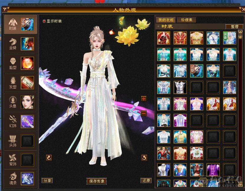 移动粉丝团：紫荆第一5极限小仙女.4修.5神.无敌丹.纹刻.精会毕业.红熊王.双神外观.10把幻视.进50件时装.4级配饰.能打能抗.裸面板