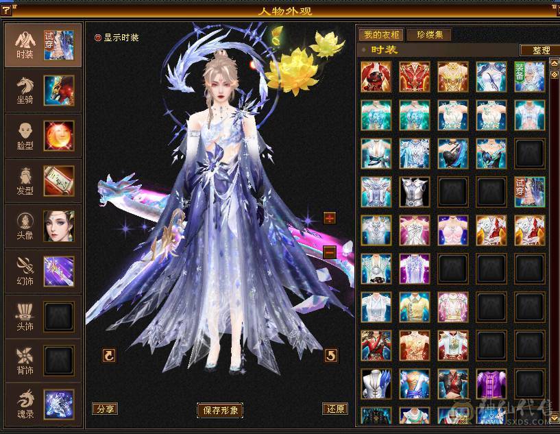 移动粉丝团：紫荆第一5极限小仙女.4修.5神.无敌丹.纹刻.精会毕业.红熊王.双神外观.10把幻视.进50件时装.4级配饰.能打能抗.裸面板