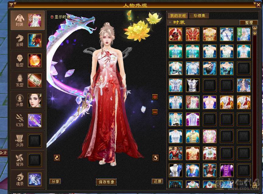 移动粉丝团：紫荆第一5极限小仙女.4修.5神.无敌丹.纹刻.精会毕业.红熊王.双神外观.10把幻视.进50件时装.4级配饰.能打能抗.裸面板