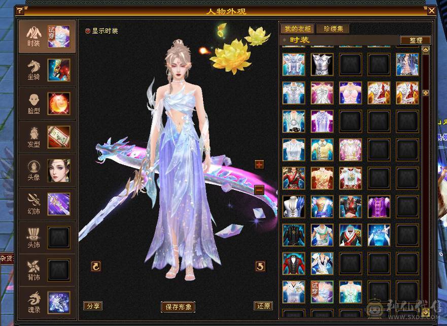 移动粉丝团：紫荆第一5极限小仙女.4修.5神.无敌丹.纹刻.精会毕业.红熊王.双神外观.10把幻视.进50件时装.4级配饰.能打能抗.裸面板