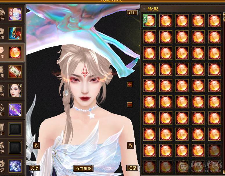 移动粉丝团：紫荆第一5极限小仙女.4修.5神.无敌丹.纹刻.精会毕业.红熊王.双神外观.10把幻视.进50件时装.4级配饰.能打能抗.裸面板