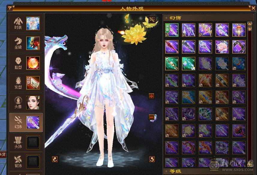 移动粉丝团：紫荆第一5极限小仙女.4修.5神.无敌丹.纹刻.精会毕业.红熊王.双神外观.10把幻视.进50件时装.4级配饰.能打能抗.裸面板