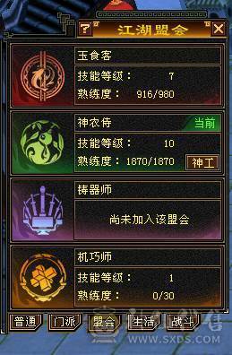 移动粉丝团：紫荆第一5极限小仙女.4修.5神.无敌丹.纹刻.精会毕业.红熊王.双神外观.10把幻视.进50件时装.4级配饰.能打能抗.裸面板