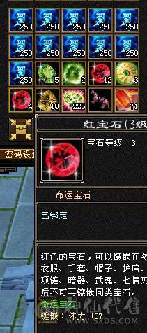 移动粉丝团：紫荆第一5极限小仙女.4修.5神.无敌丹.纹刻.精会毕业.红熊王.双神外观.10把幻视.进50件时装.4级配饰.能打能抗.裸面板