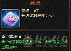 戴叶推荐--极限5带6 五修高伤气武当