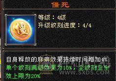 戴叶推荐--极限5带6 五修高伤气武当