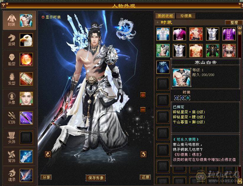 戴叶推荐--极限5带6 五修高伤气武当