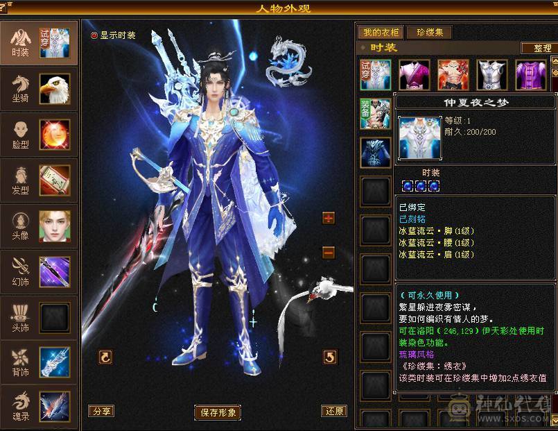 戴叶推荐--极限5带6 五修高伤气武当