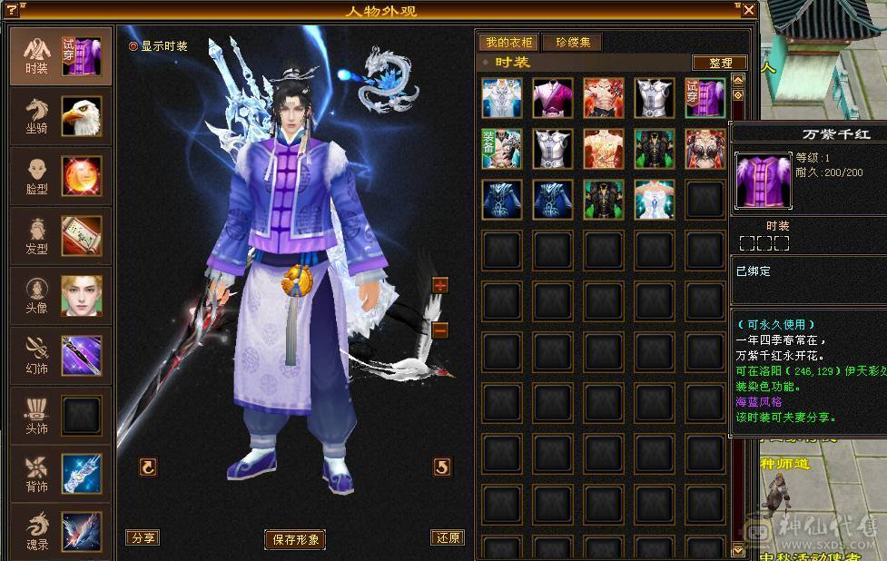 戴叶推荐--极限5带6 五修高伤气武当