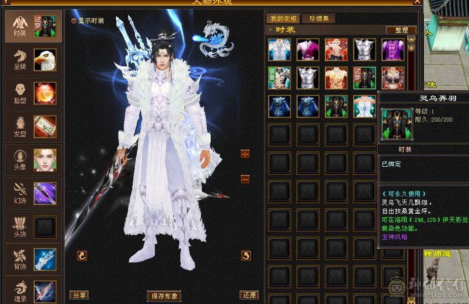 戴叶推荐--极限5带6 五修高伤气武当