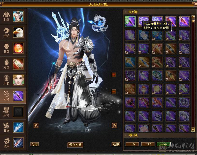 戴叶推荐--极限5带6 五修高伤气武当