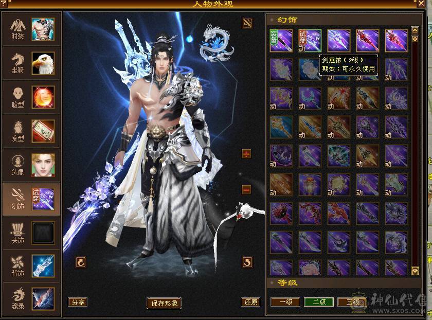 戴叶推荐--极限5带6 五修高伤气武当