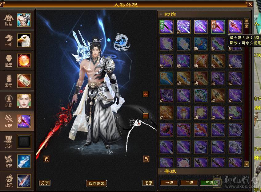 戴叶推荐--极限5带6 五修高伤气武当