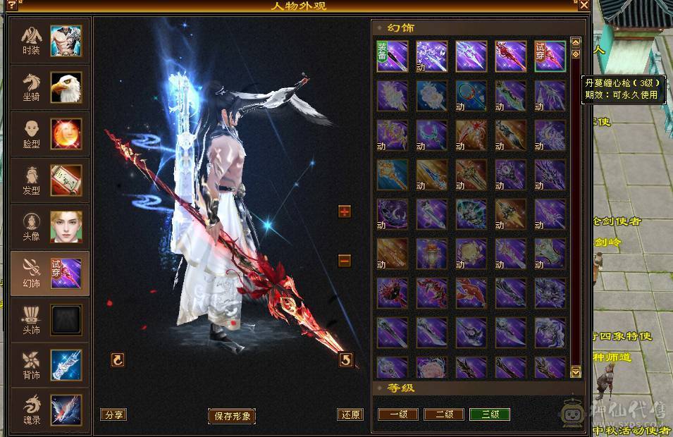 戴叶推荐--极限5带6 五修高伤气武当