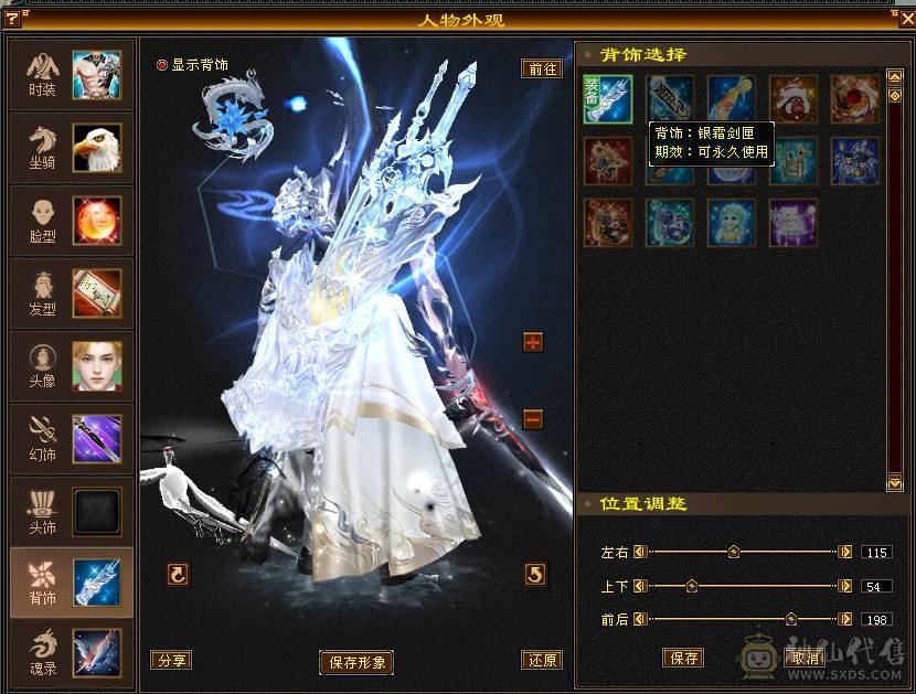 戴叶推荐--极限5带6 五修高伤气武当