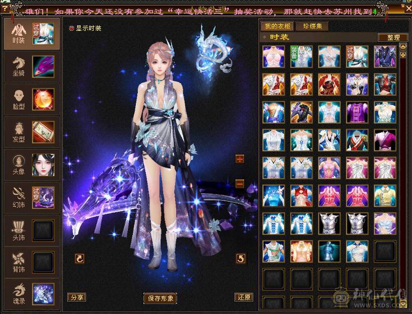 54万血900冰抗6体8雕的漂亮峨眉，带双十血迹宝宝