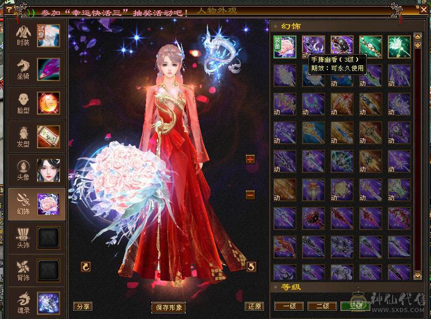 54万血900冰抗6体8雕的漂亮峨眉，带双十血迹宝宝