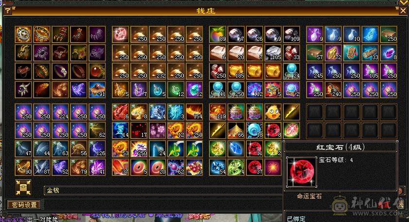 54万血900冰抗6体8雕的漂亮峨眉，带双十血迹宝宝